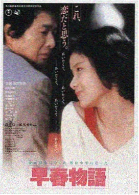 云端放映室海报