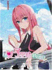 厨房里的实验课缩略图